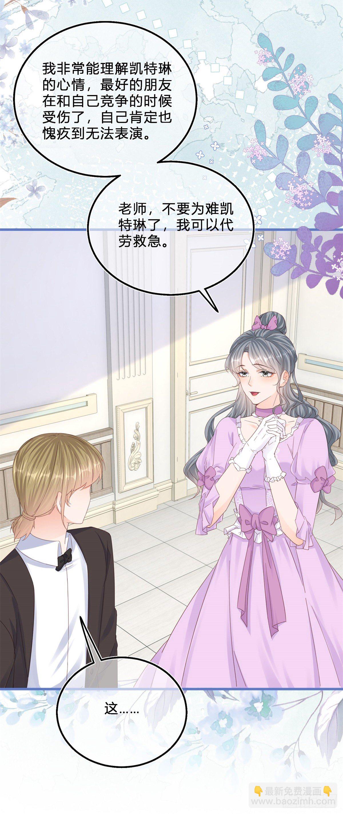 第44话 看我头槌！-第44话