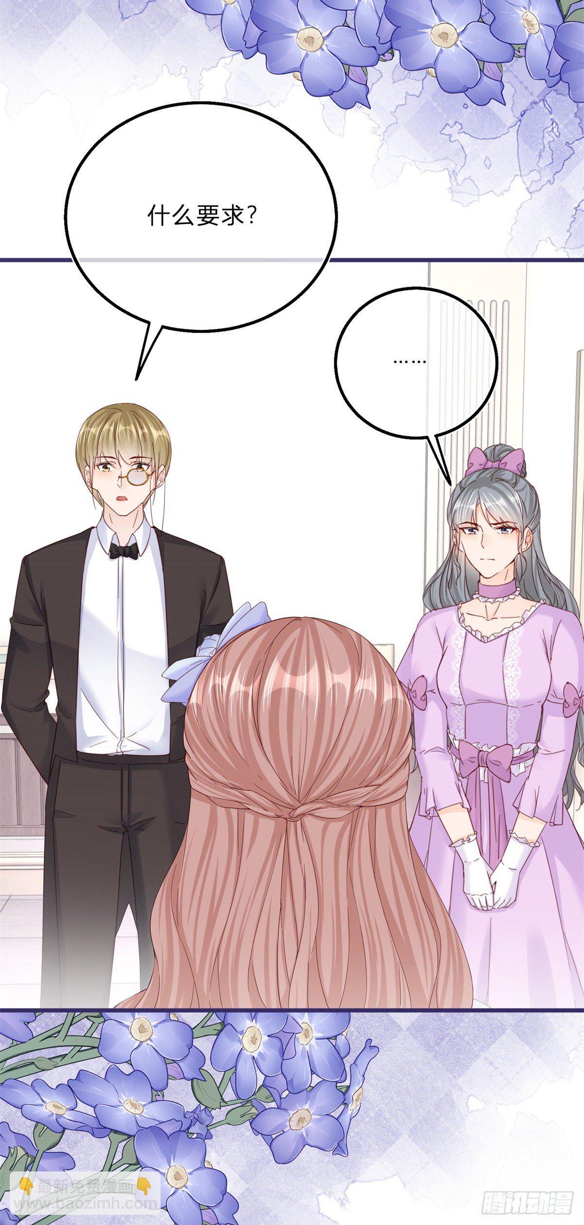 第44话 看我头槌！-第44话