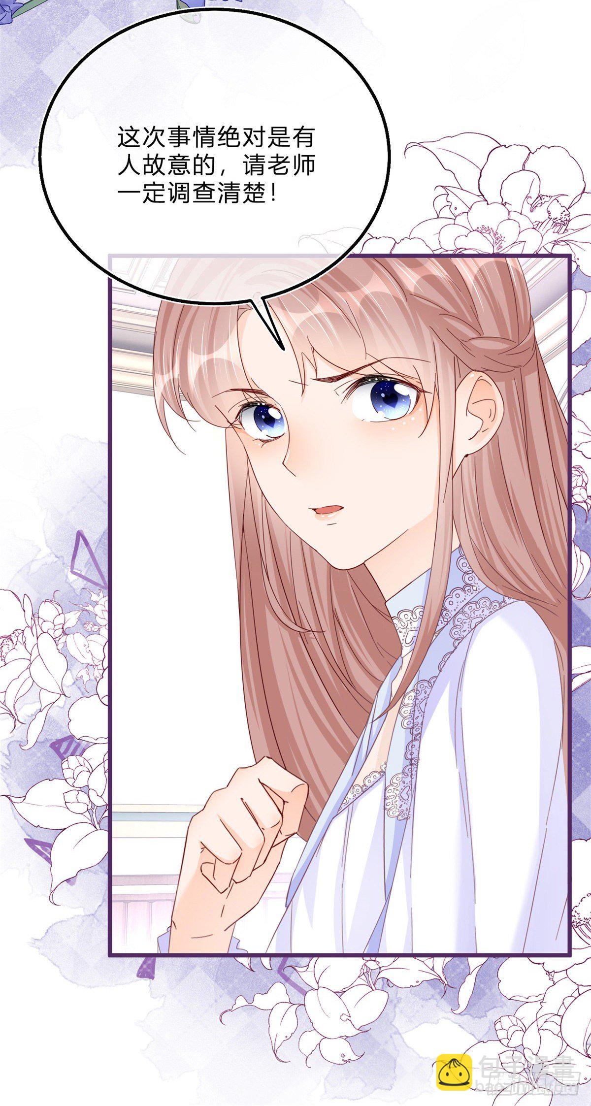 第44话 看我头槌！-第44话