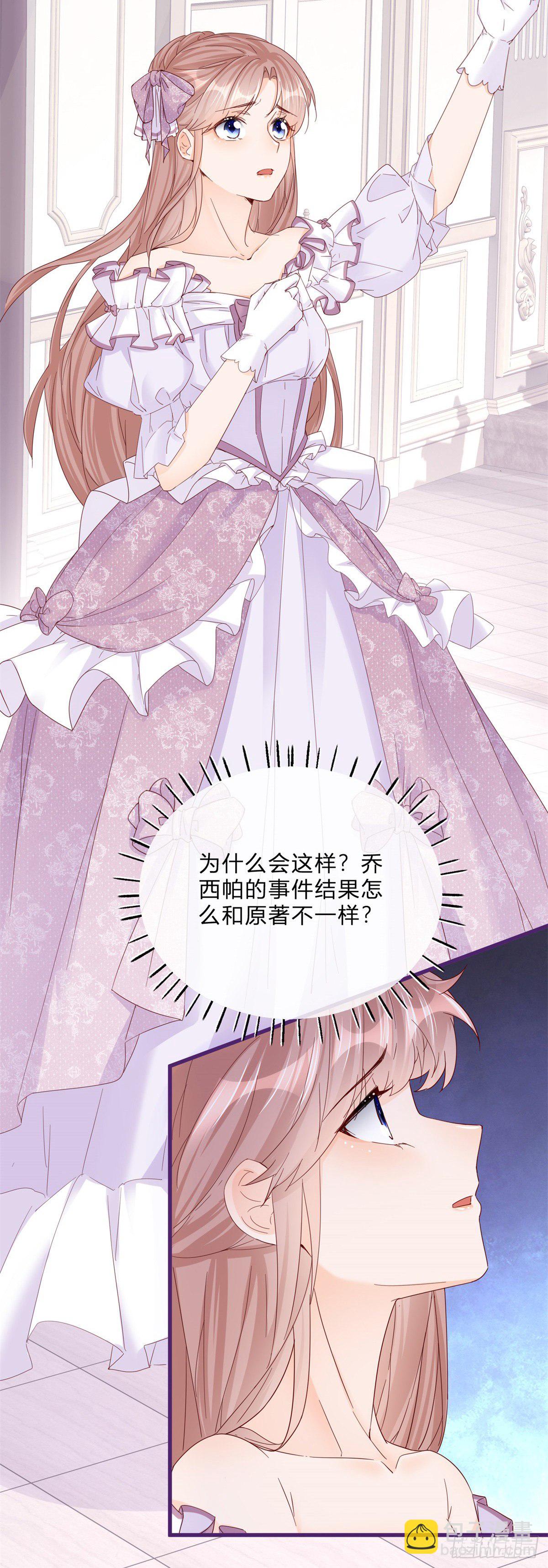 第44话 看我头槌！-第44话