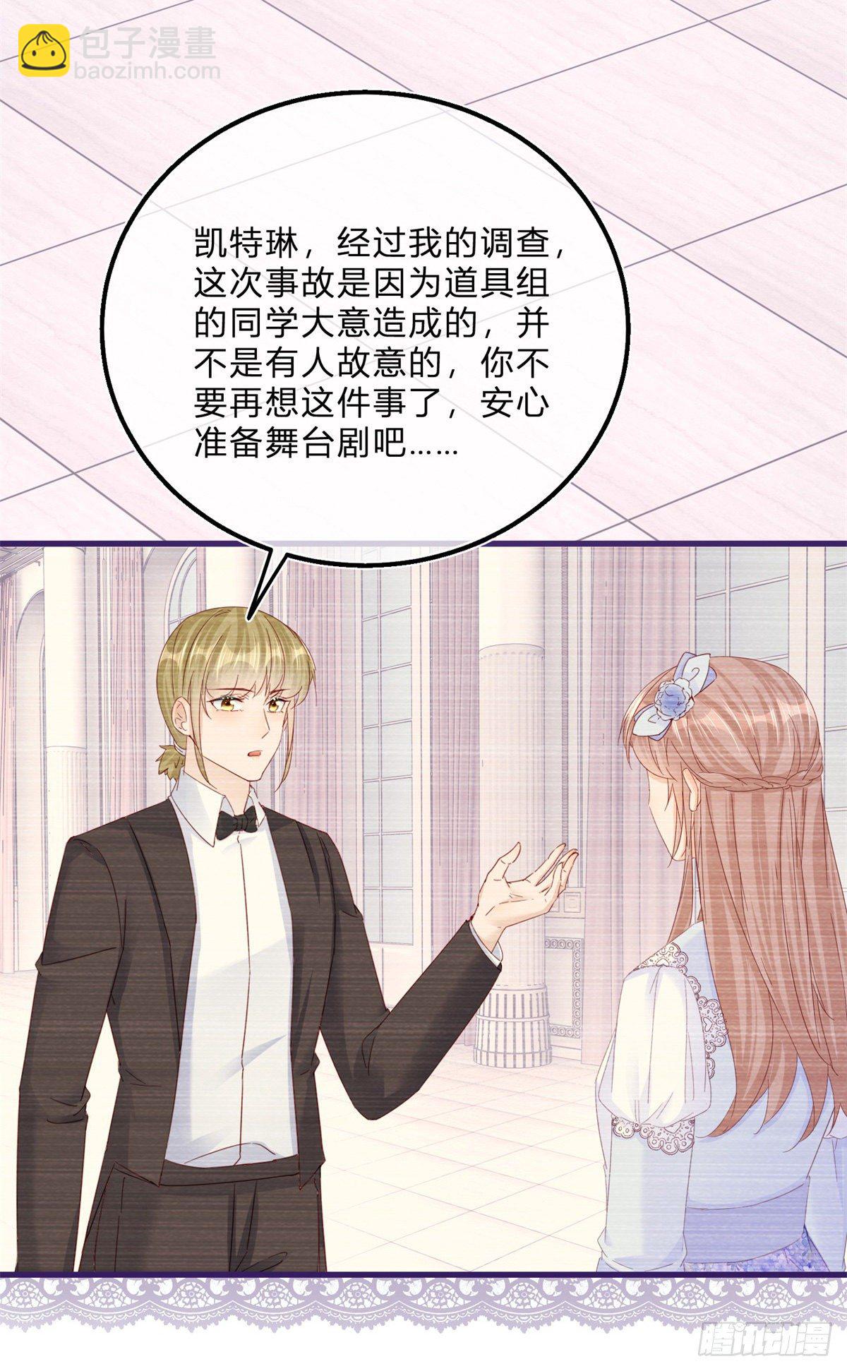 第44话 看我头槌！-第44话