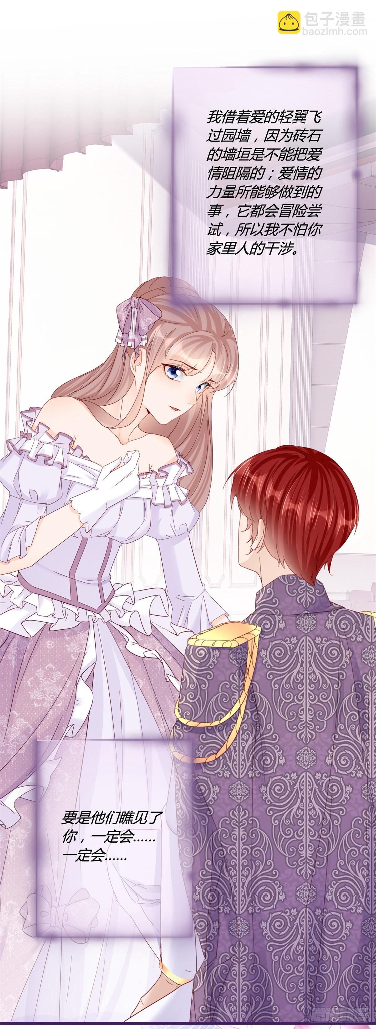 第44话 看我头槌！-第44话