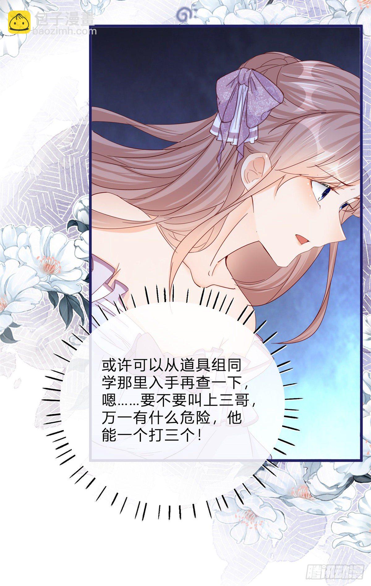 第44话 看我头槌！-第44话