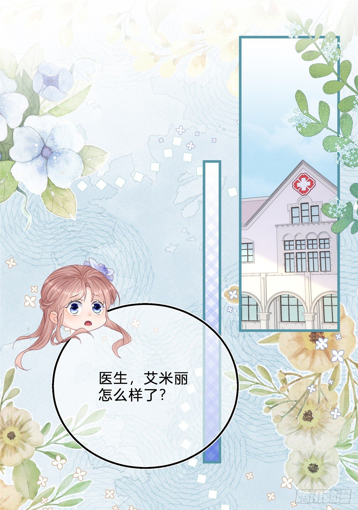 第44话 看我头槌！-第44话