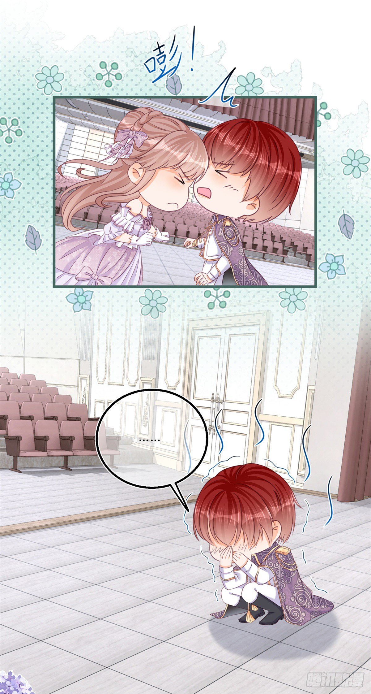 第44话 看我头槌！-第44话