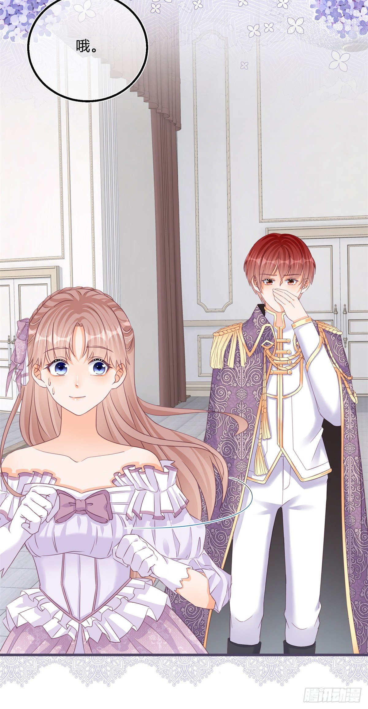 第44话 看我头槌！-第44话