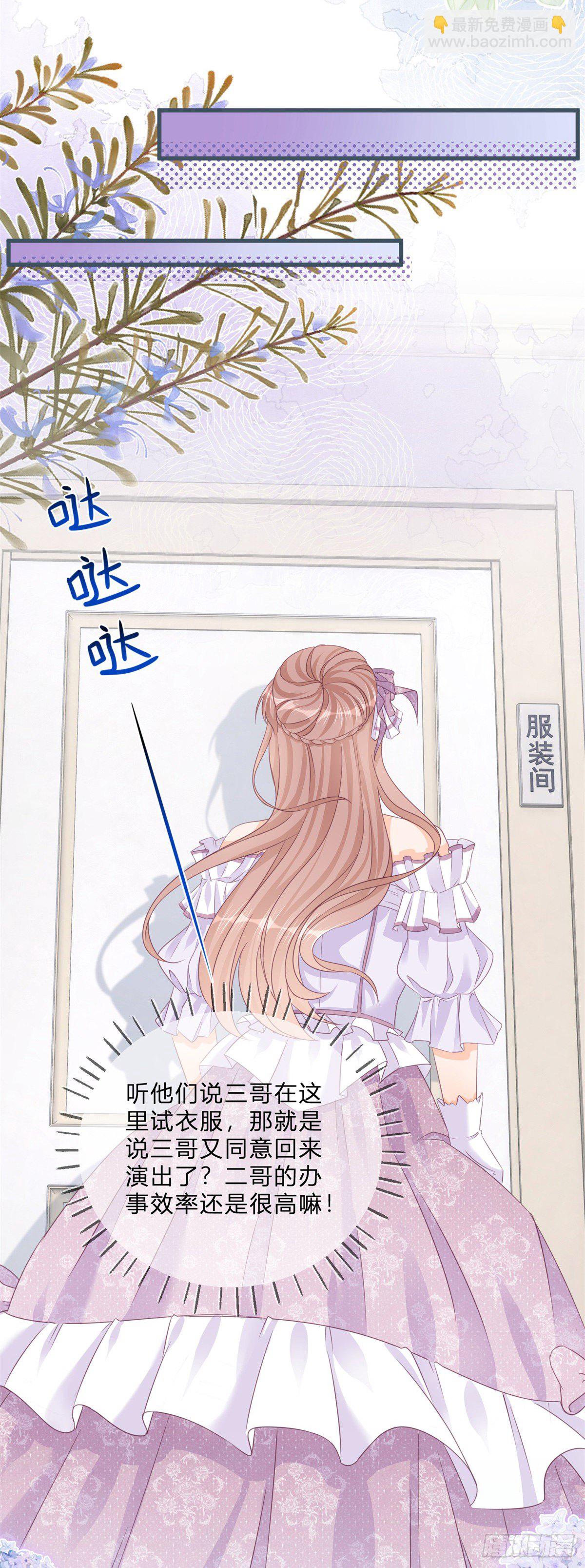 第44话 看我头槌！-第44话