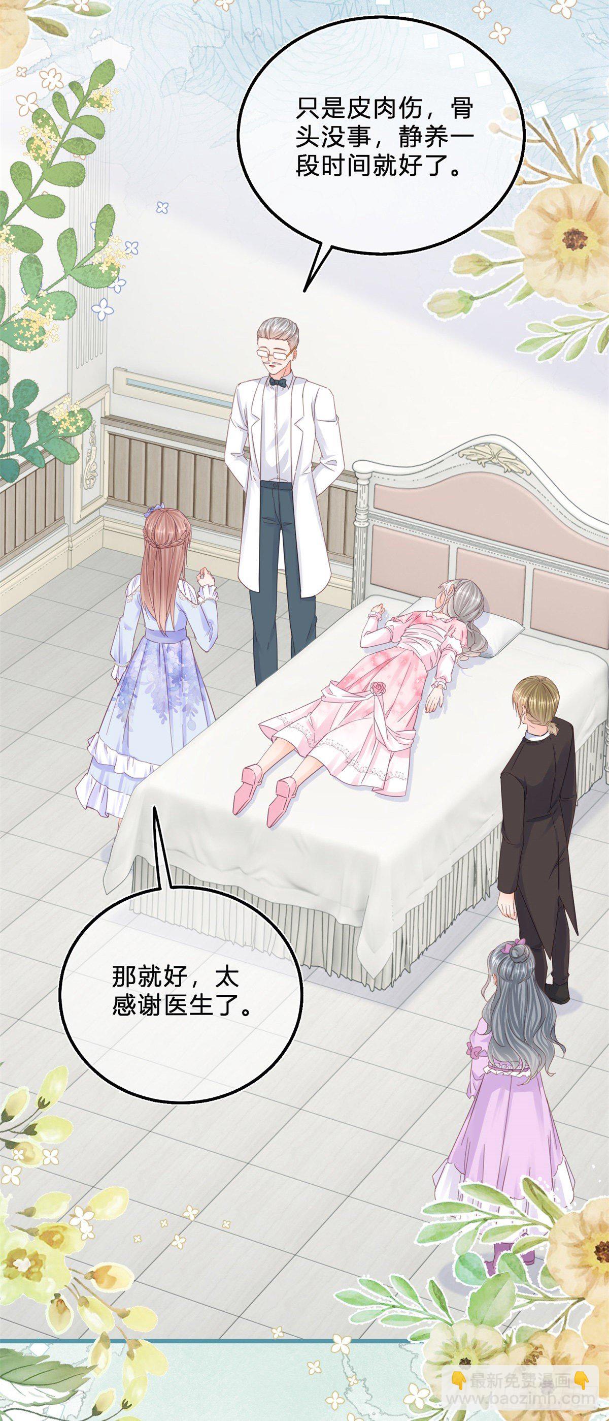 第44话 看我头槌！-第44话