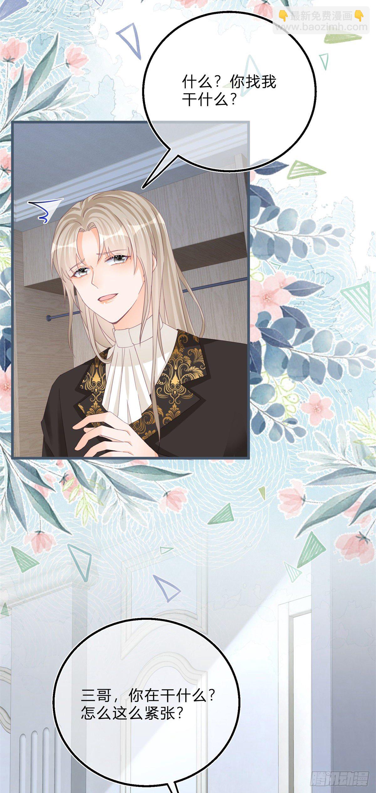 第44话 看我头槌！-第44话