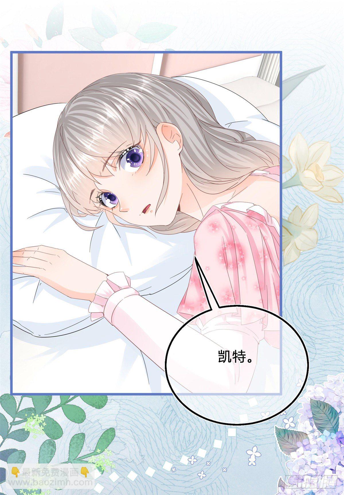 第44话 看我头槌！-第44话