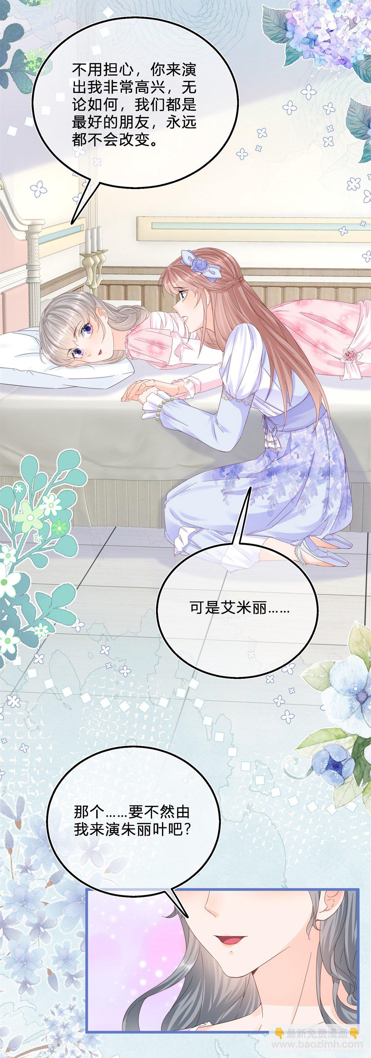 第44话 看我头槌！-第44话