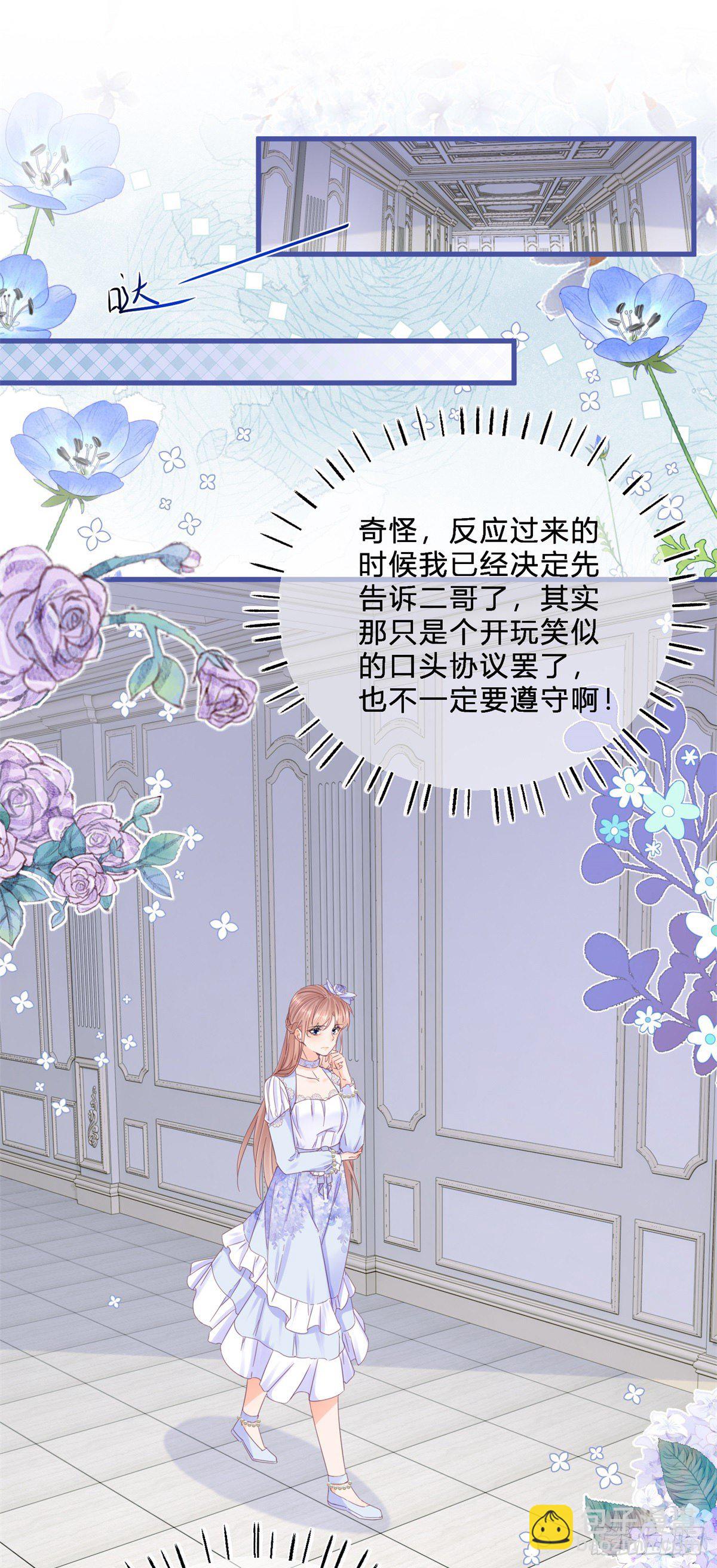 第46话 突然的拥抱-第46话