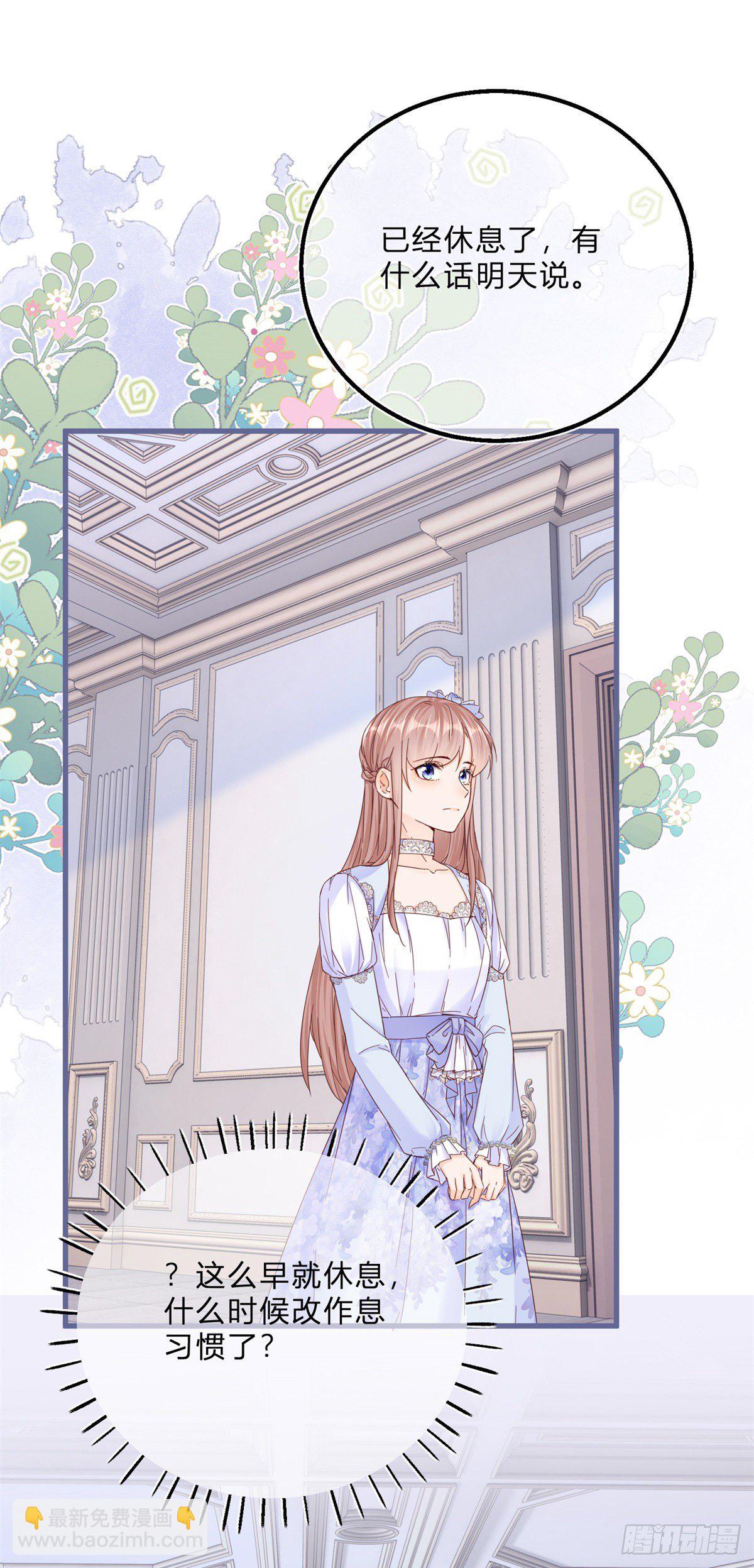 第46话 突然的拥抱-第46话