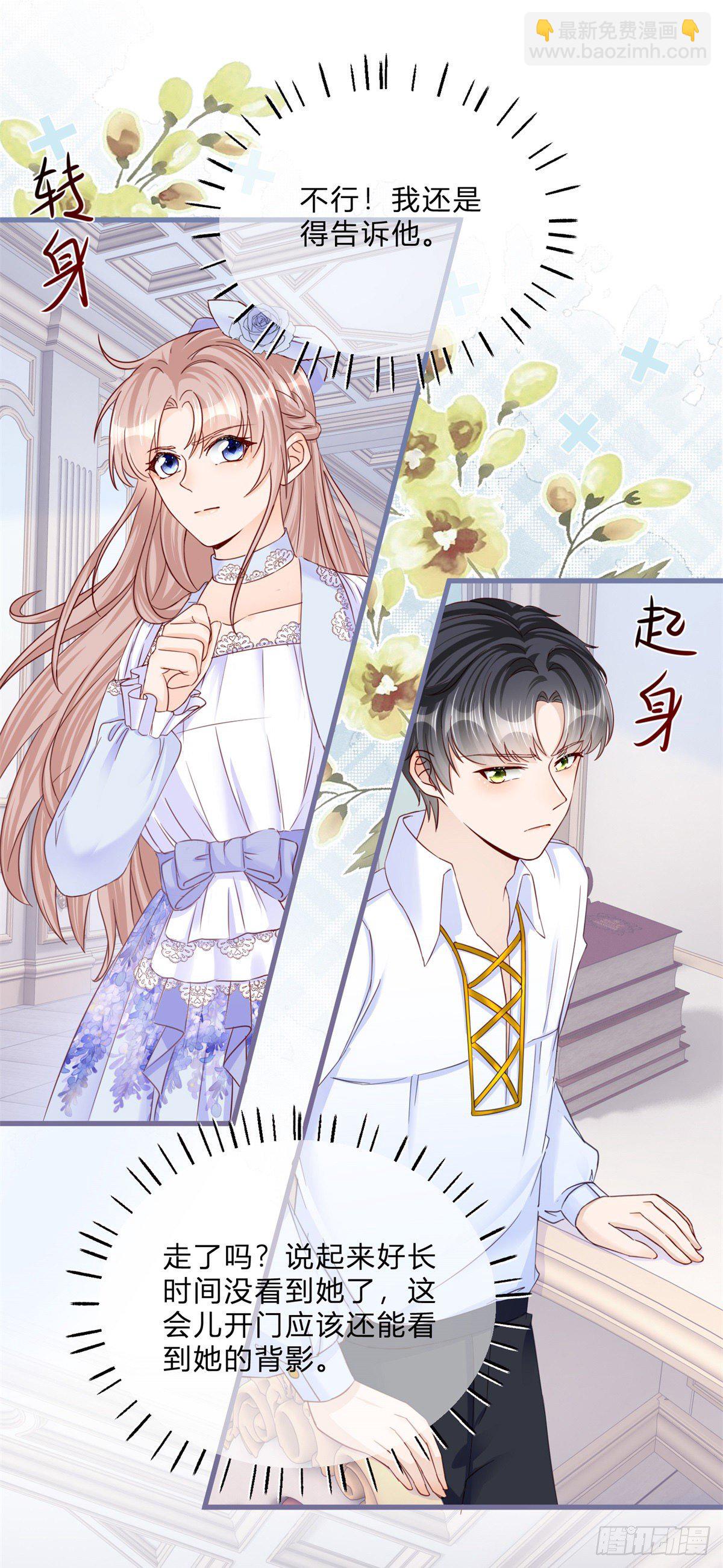 第46话 突然的拥抱-第46话