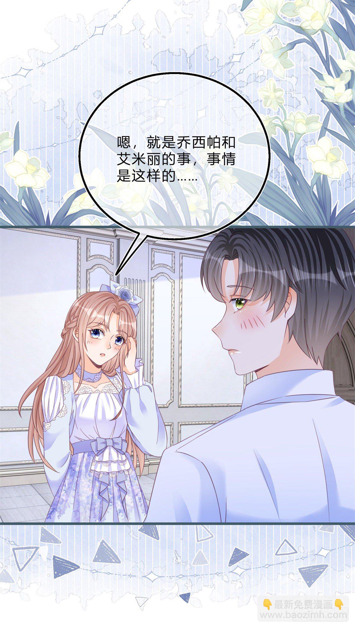 第46话 突然的拥抱-第46话