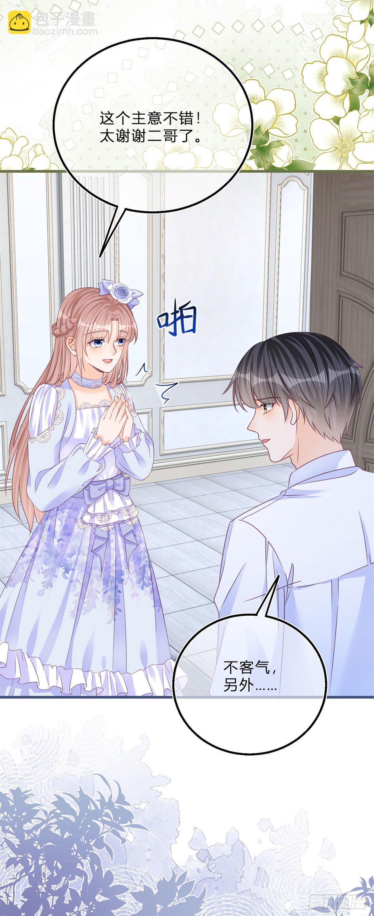 第46话 突然的拥抱-第46话