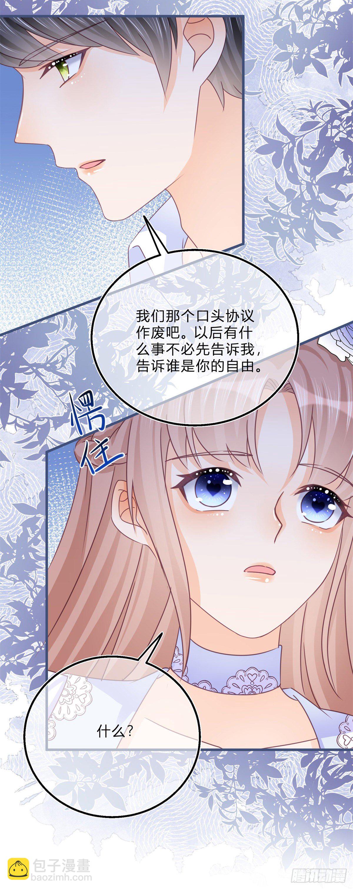 第46话 突然的拥抱-第46话