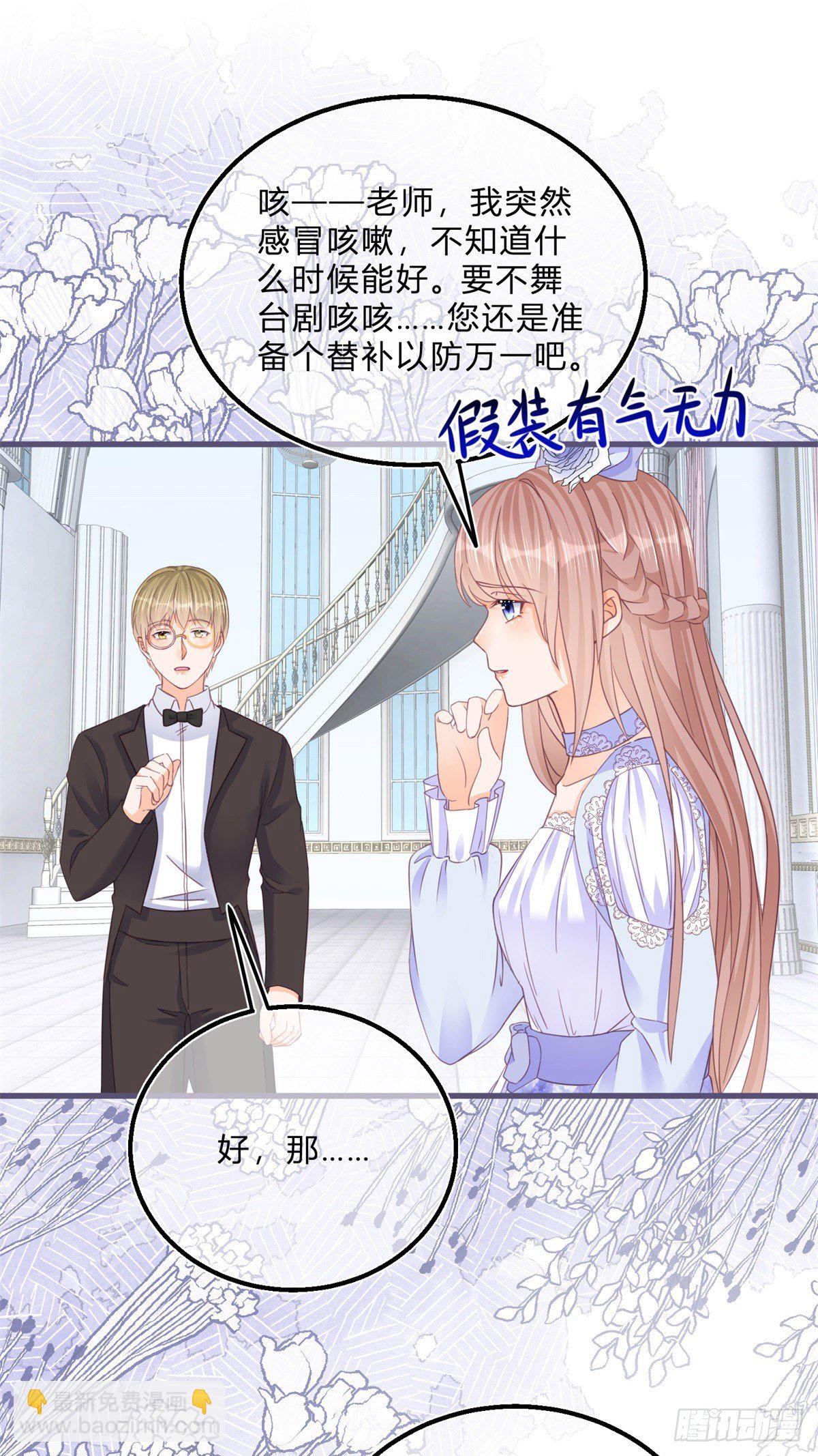 第46话 突然的拥抱-第46话