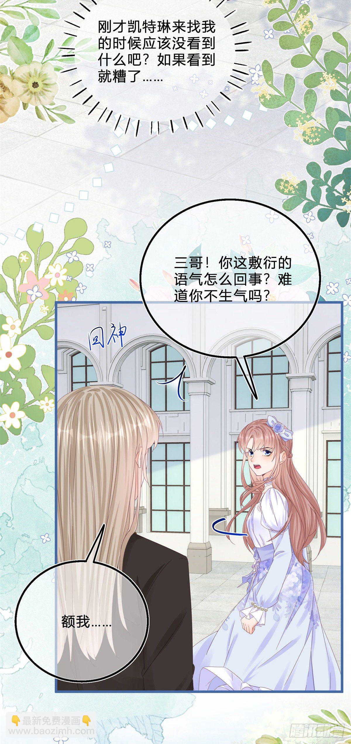 第46话 突然的拥抱-第46话