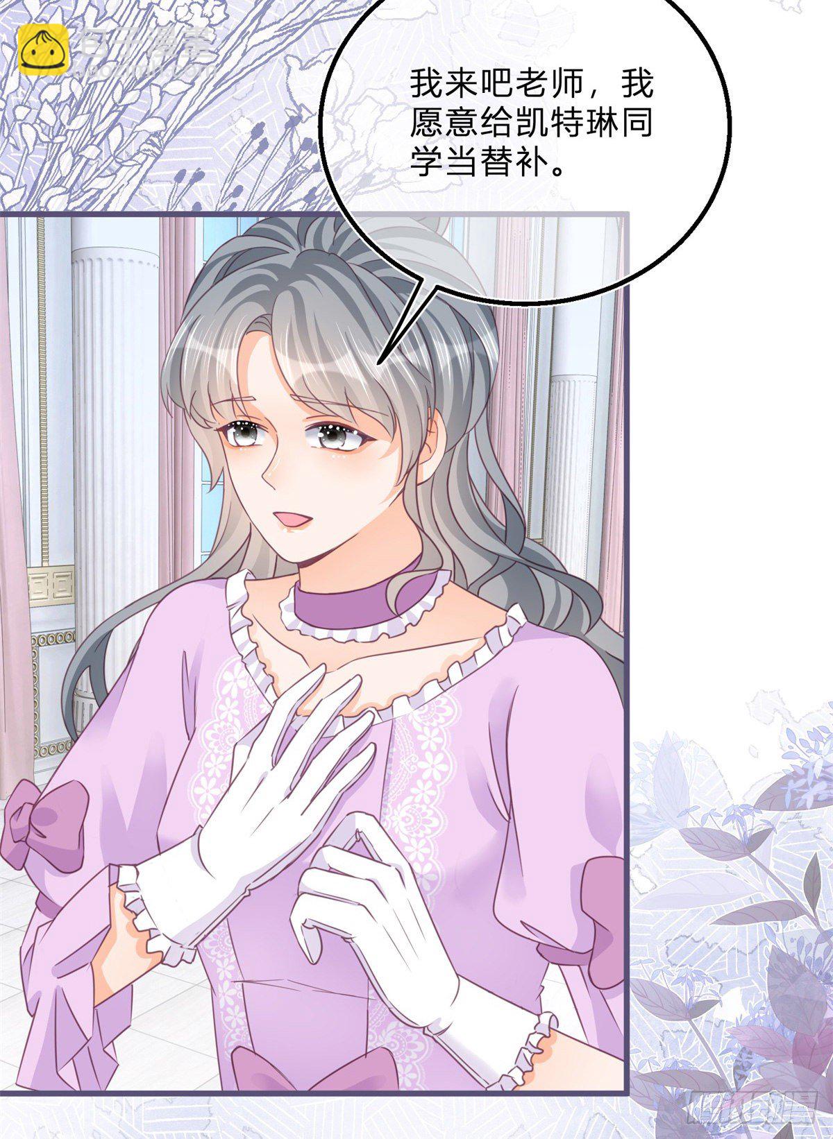 第46话 突然的拥抱-第46话