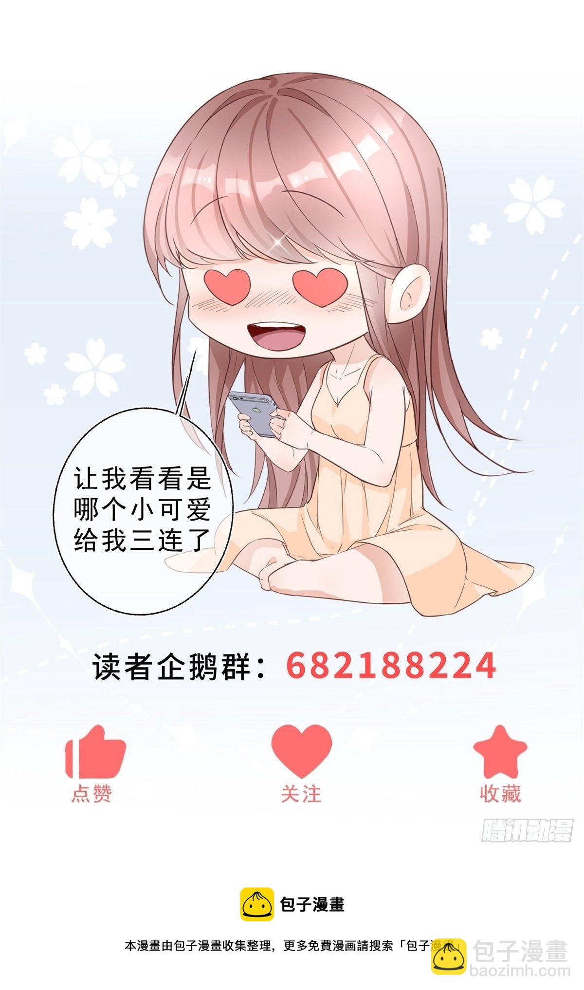 第46话 突然的拥抱-第46话