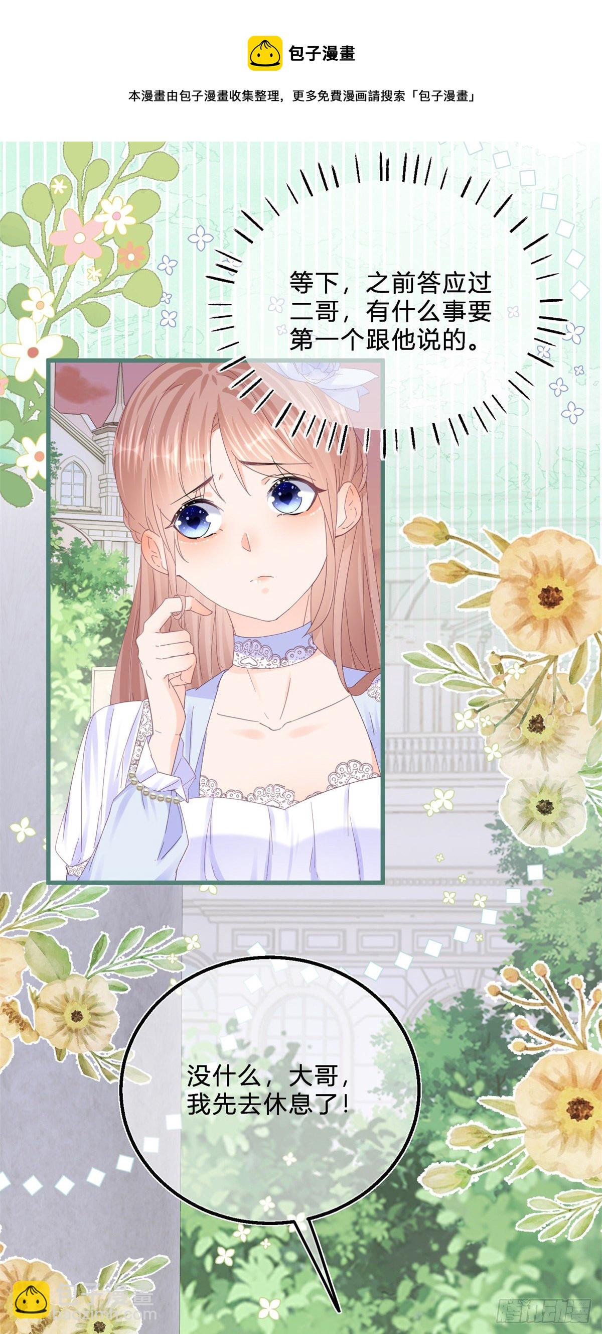 第46话 突然的拥抱-第46话