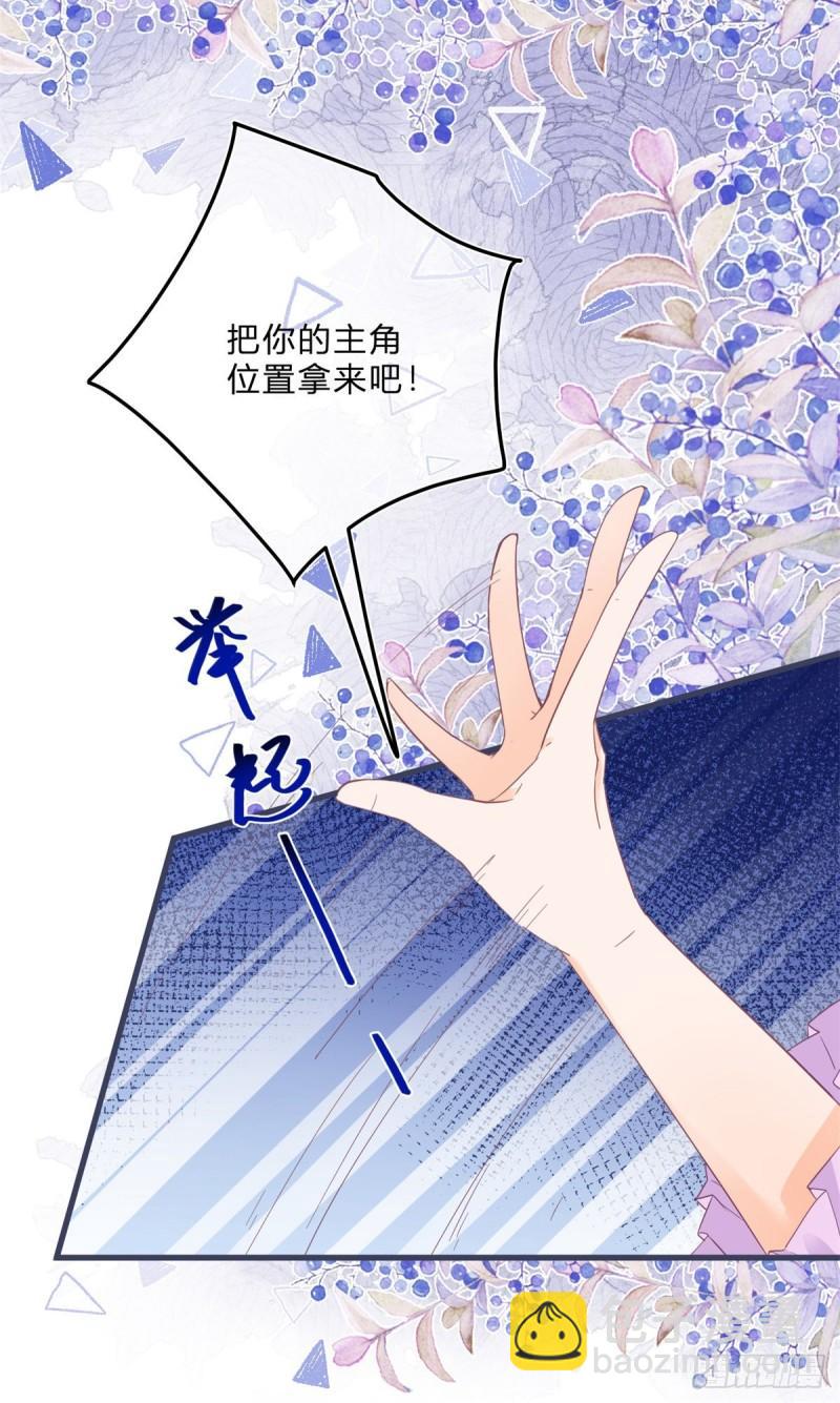 第48话 揭穿乔西帕-第48话