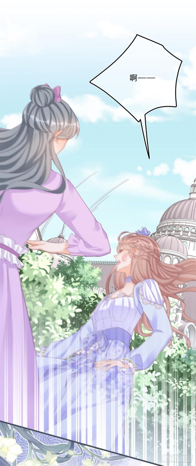 第48话 揭穿乔西帕-第48话