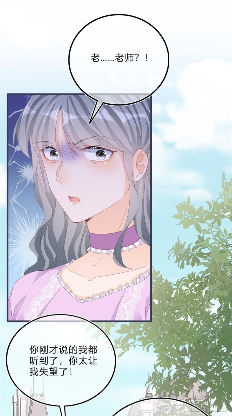 第48话 揭穿乔西帕-第48话