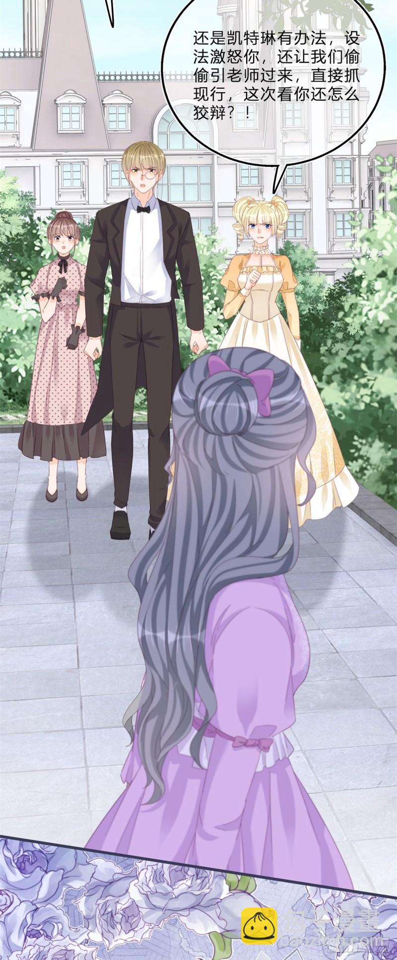 第48话 揭穿乔西帕-第48话