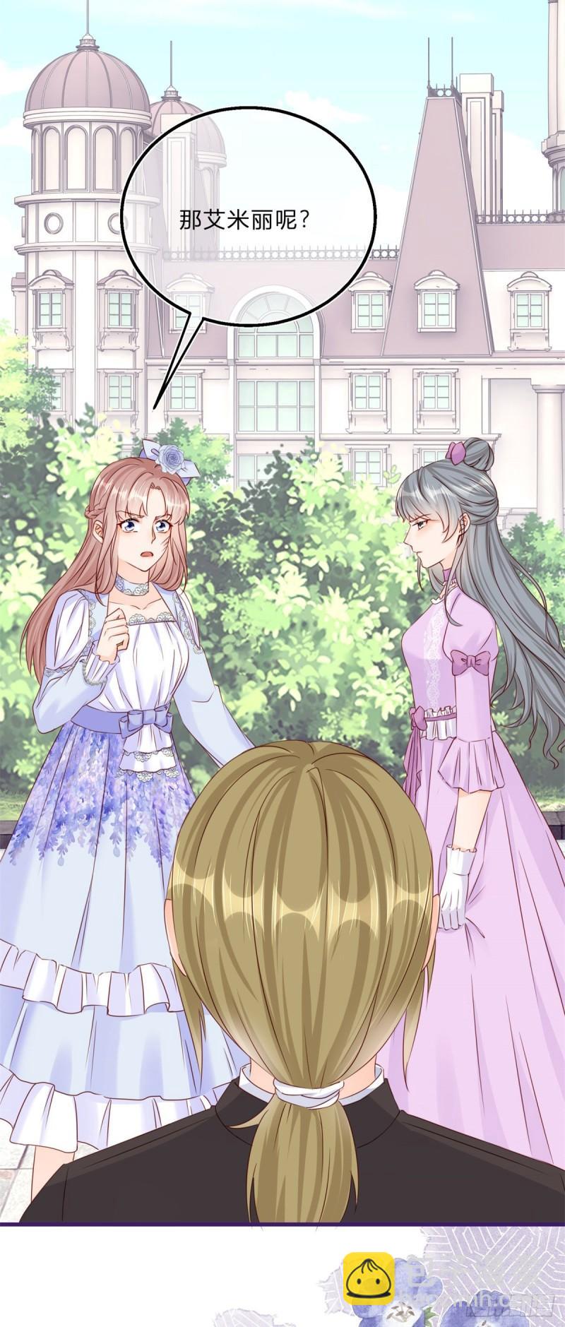 第48话 揭穿乔西帕-第48话