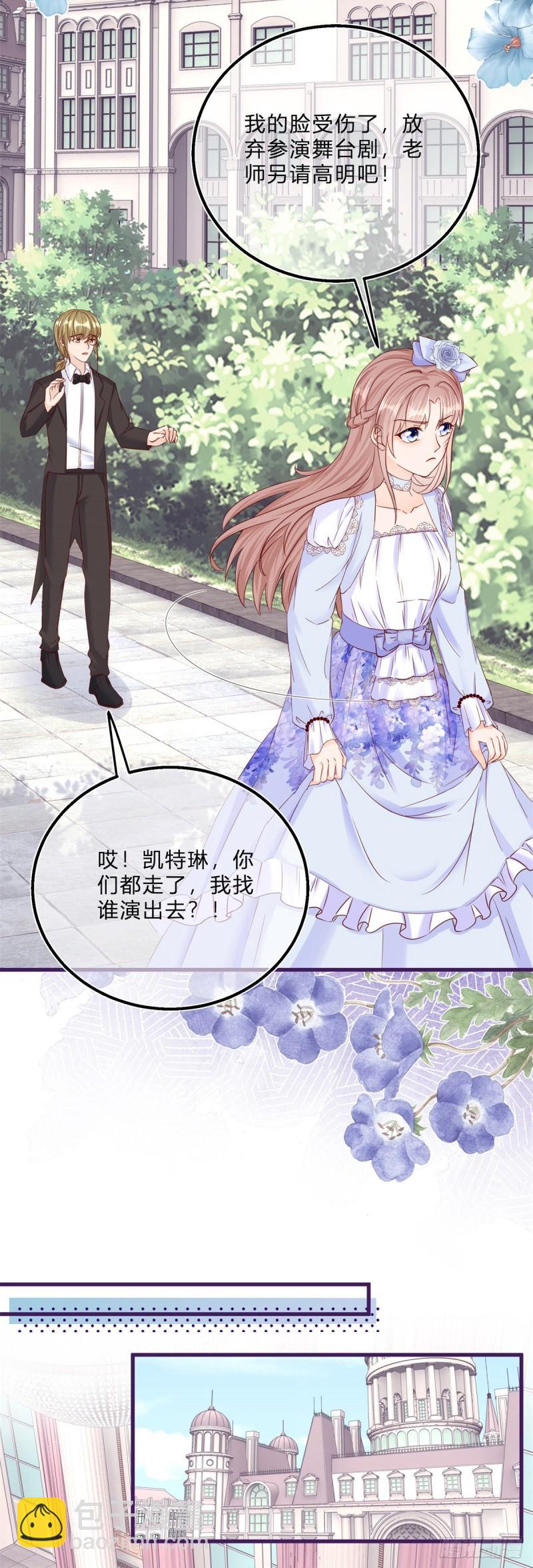 第48话 揭穿乔西帕-第48话