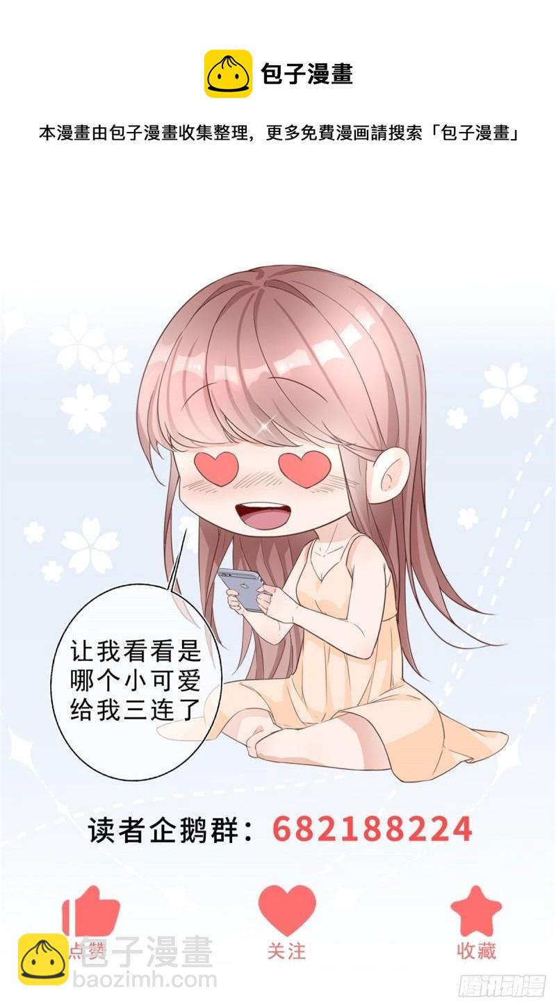 第48话 揭穿乔西帕-第48话