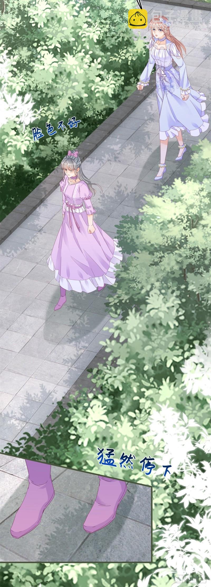 第48话 揭穿乔西帕-第48话