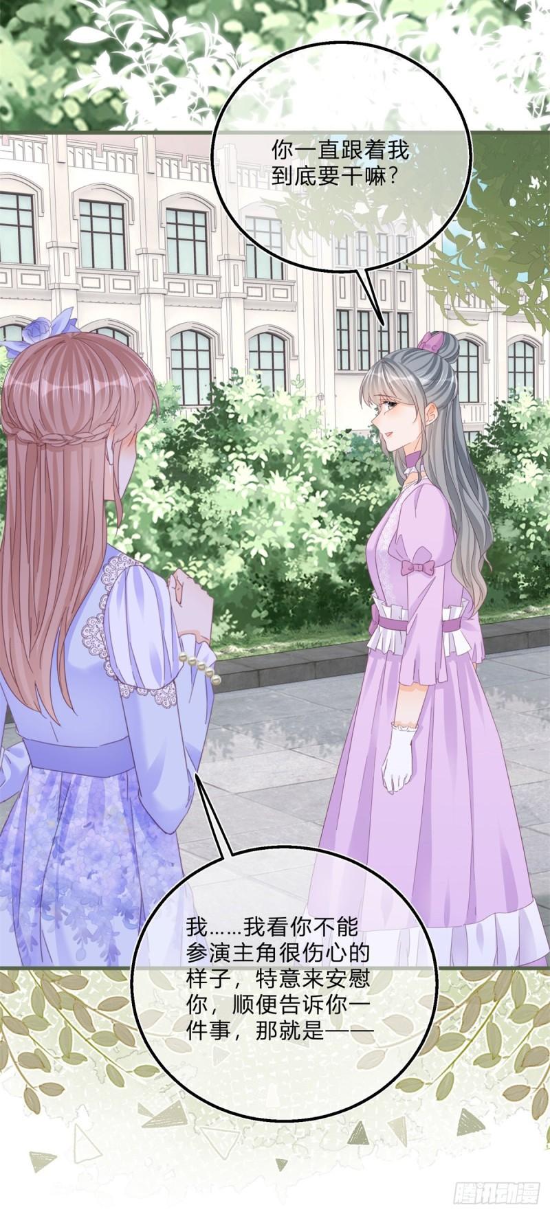 第48话 揭穿乔西帕-第48话