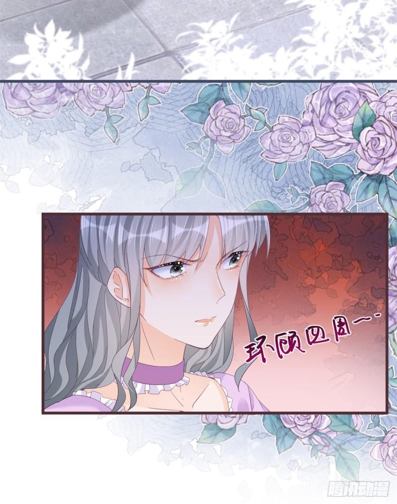 第48话 揭穿乔西帕-第48话