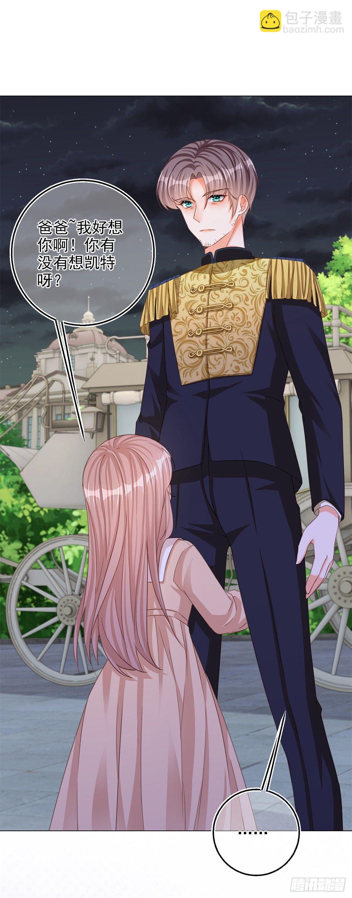 第4话 我要毁容了？-第4话