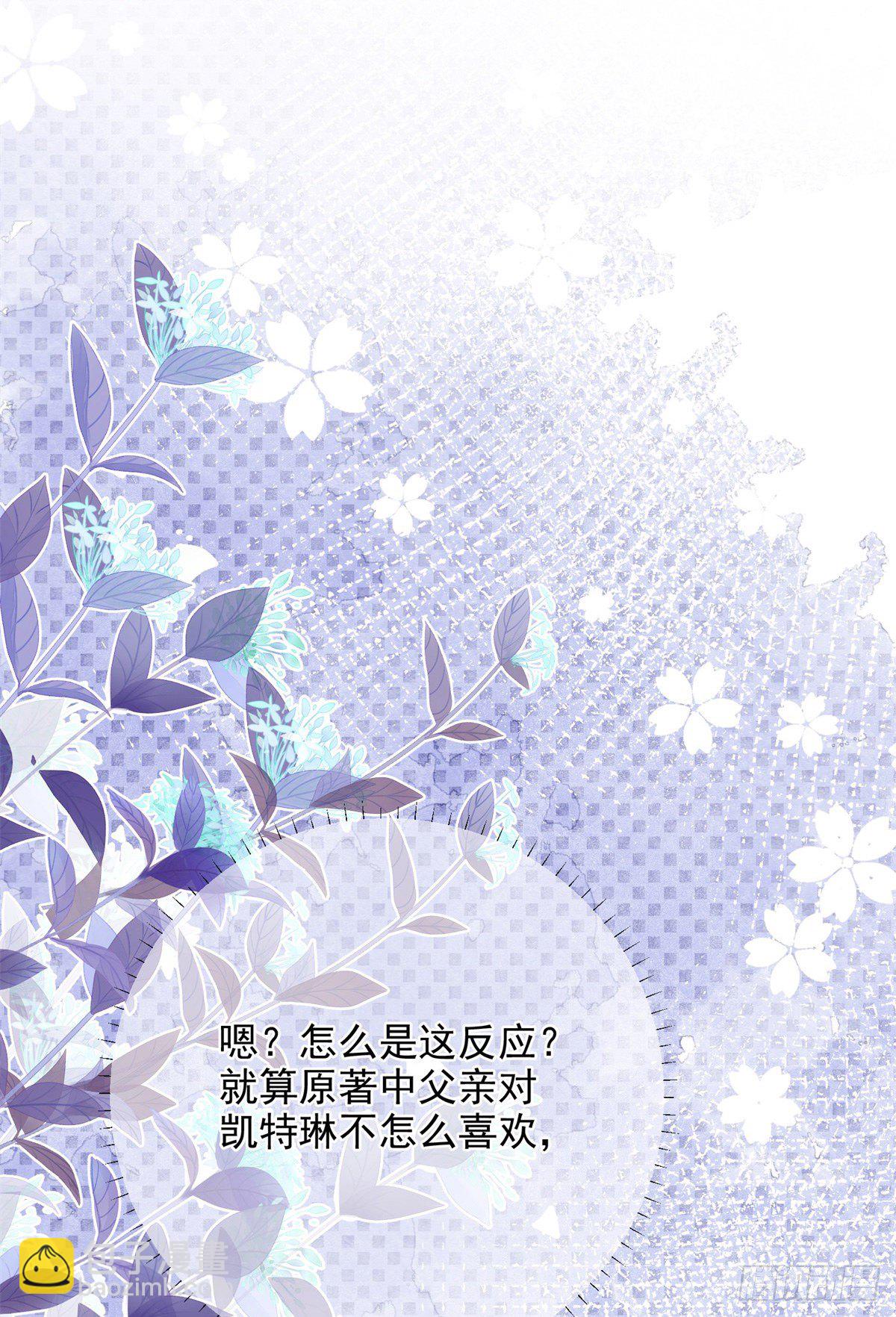 第4话 我要毁容了？-第4话