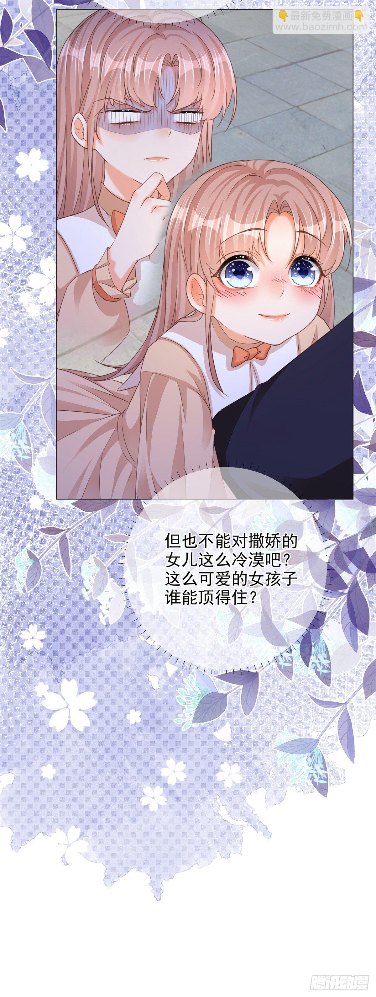 第4话 我要毁容了？-第4话