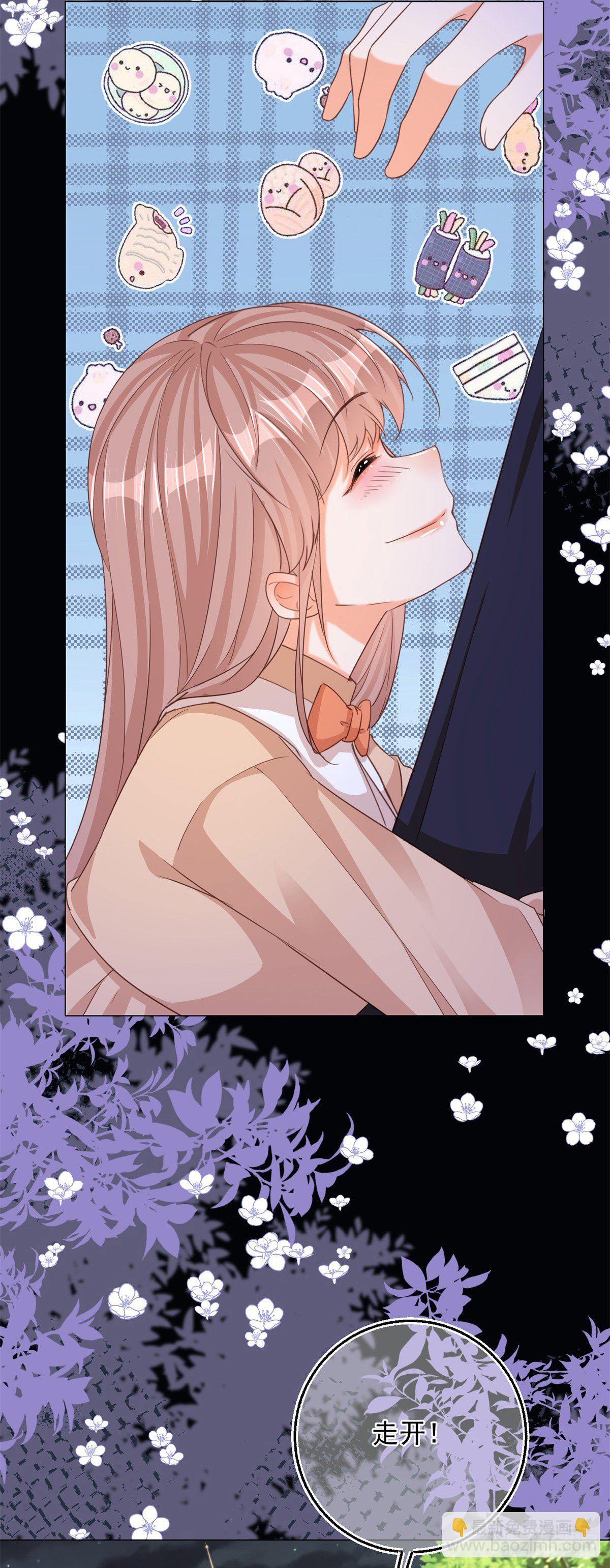 第4话 我要毁容了？-第4话