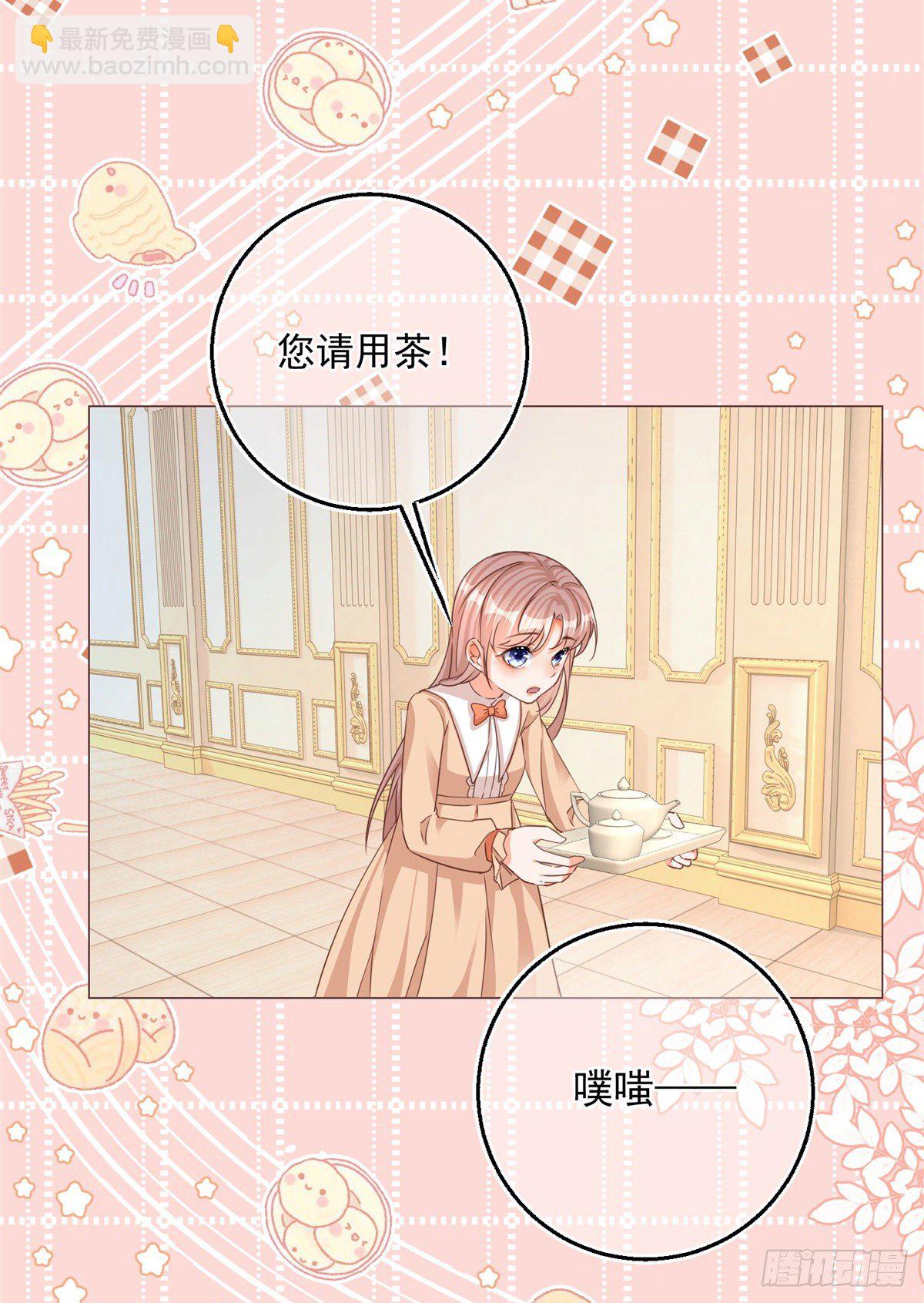 第4话 我要毁容了？-第4话