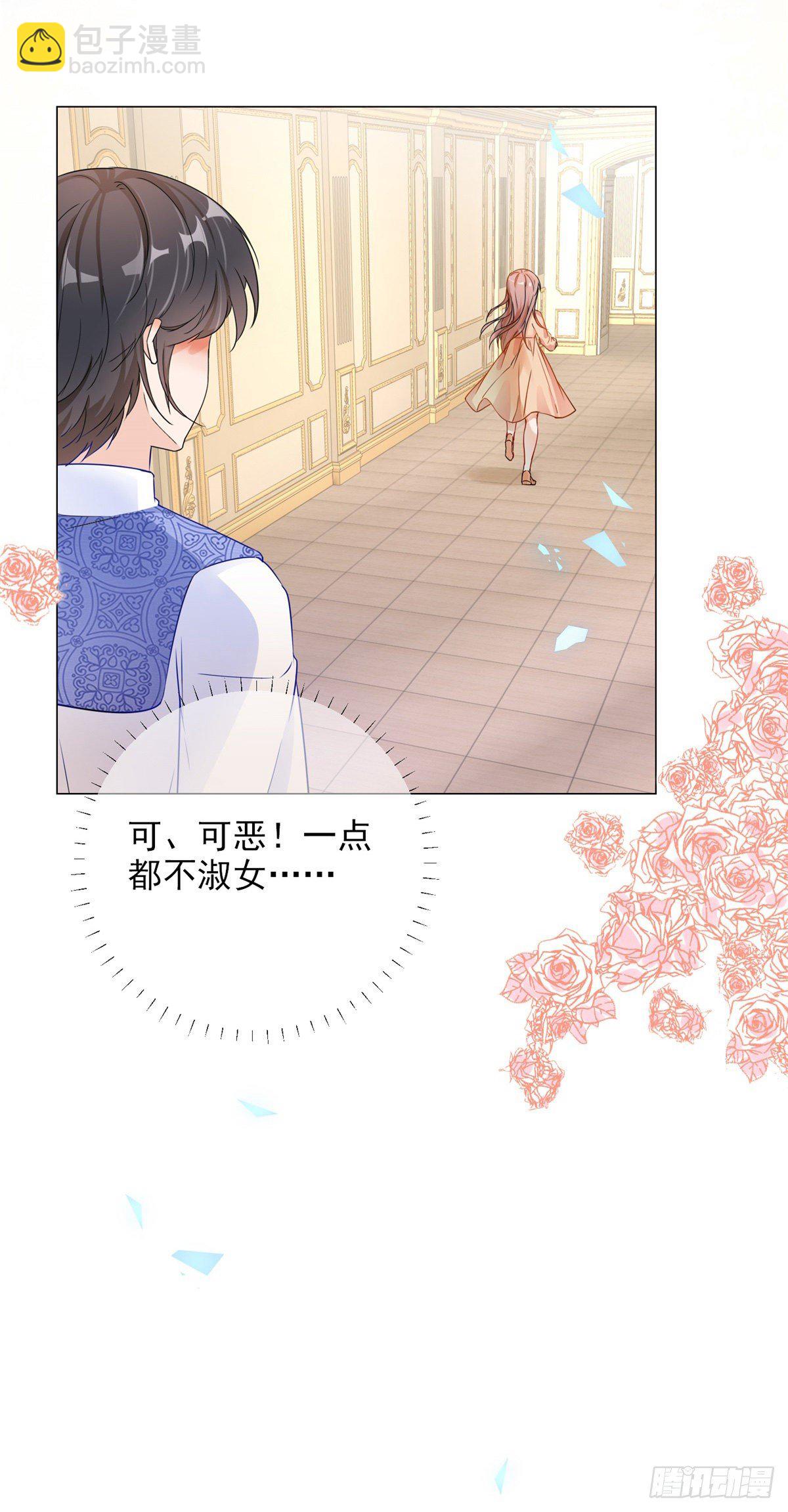 第4话 我要毁容了？-第4话