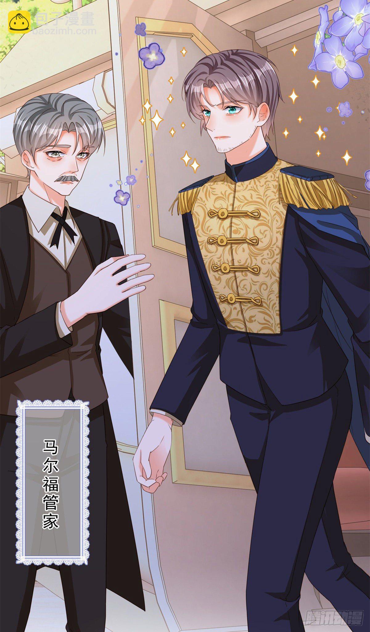 第4话 我要毁容了？-第4话