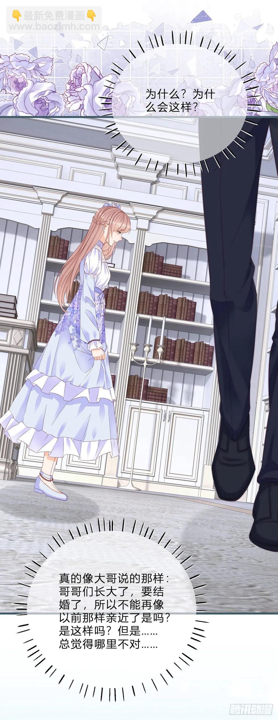 第50话 装高冷失败-第50话