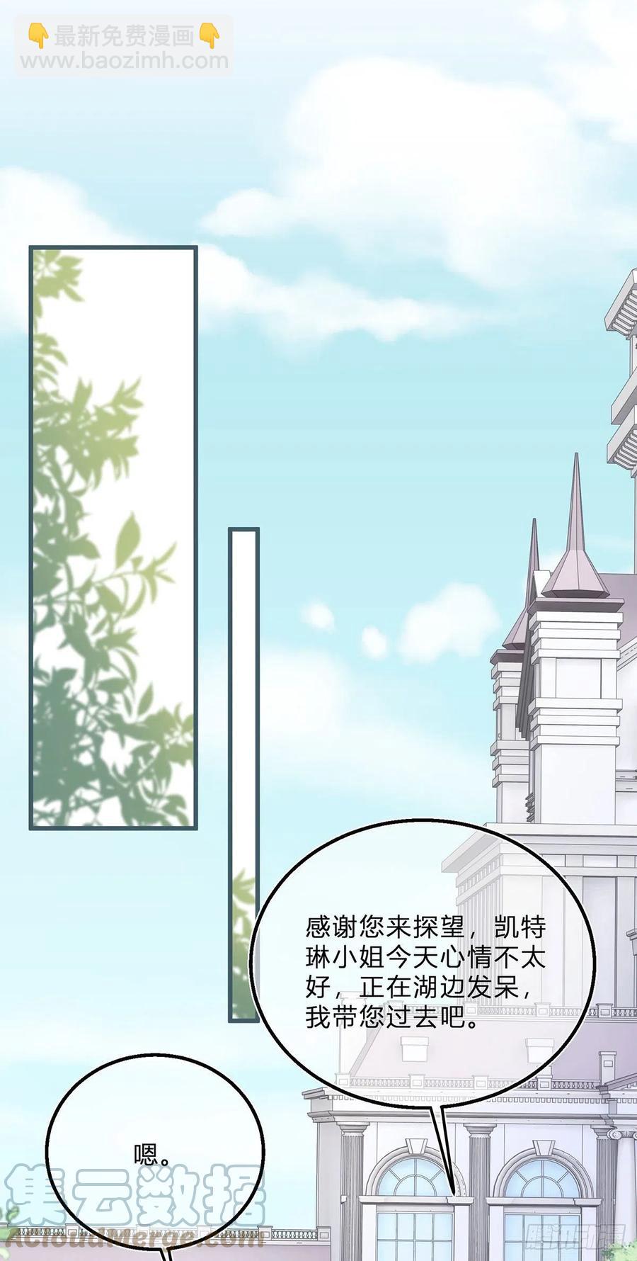 第50话 装高冷失败-第50话