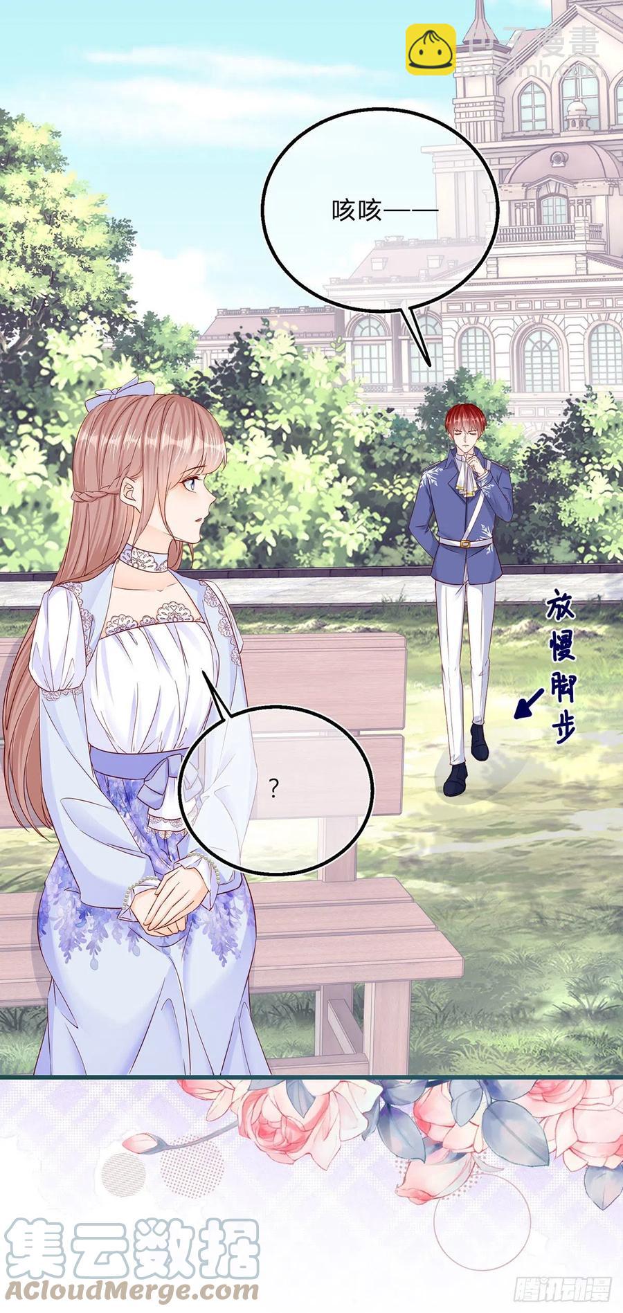 第50话 装高冷失败-第50话