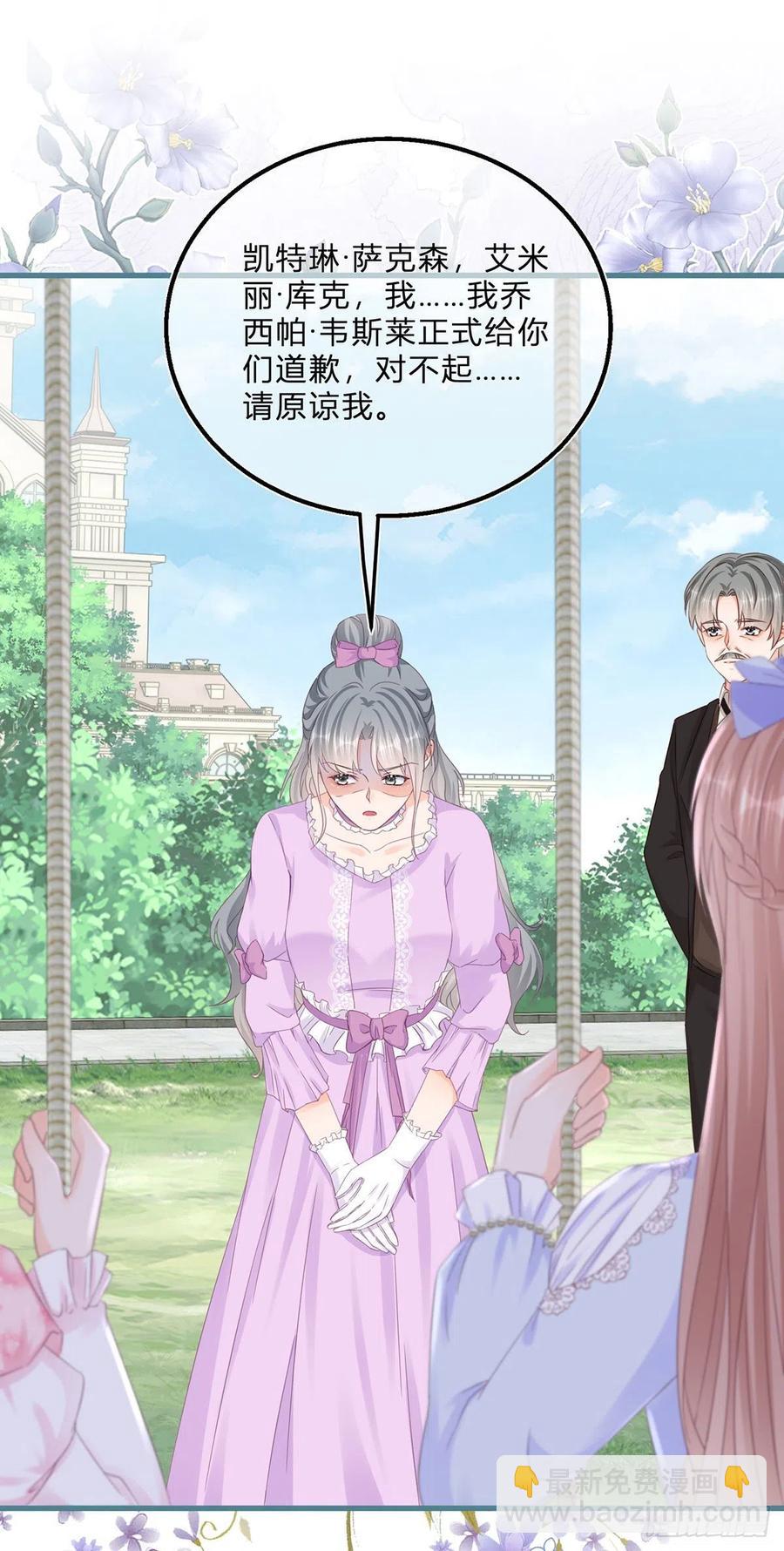 第50话 装高冷失败-第50话