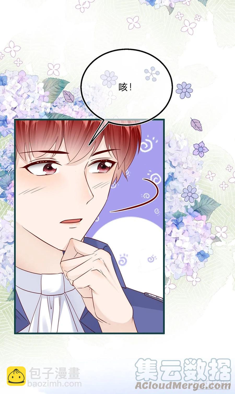 第50话 装高冷失败-第50话