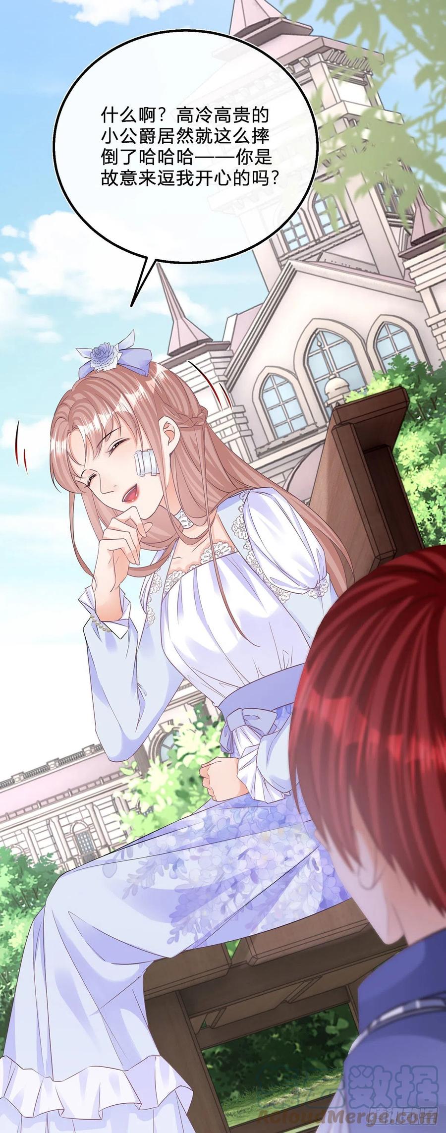 第50话 装高冷失败-第50话