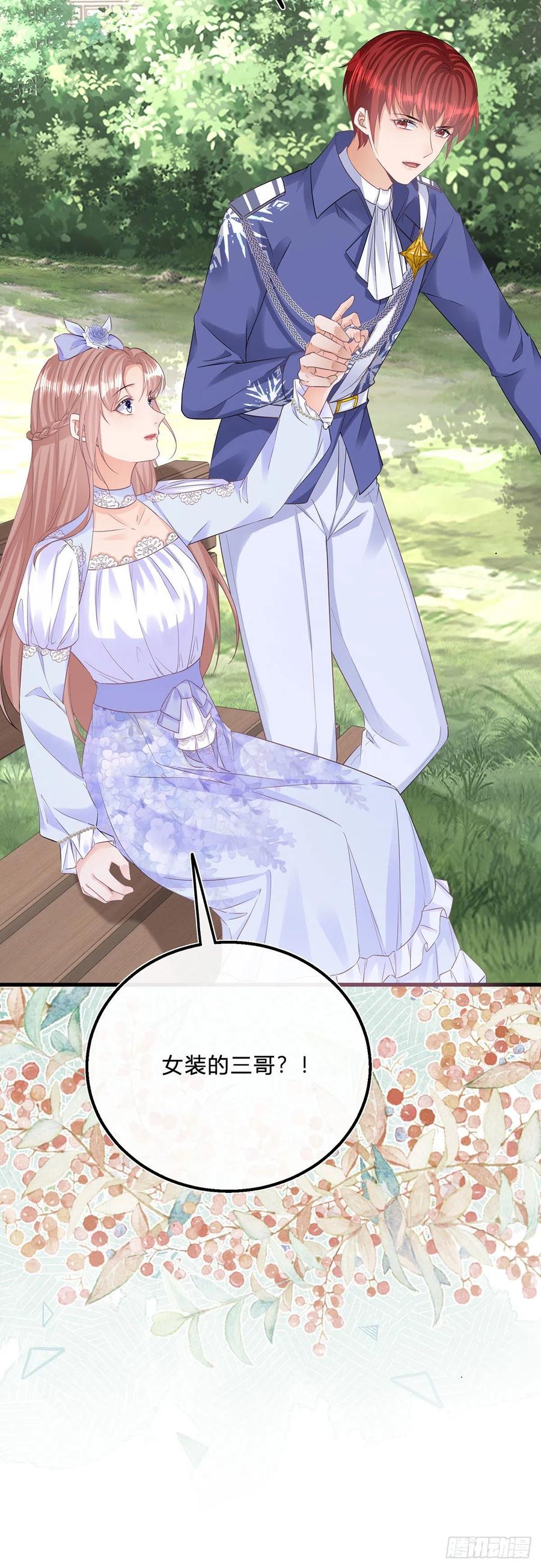 第50话 装高冷失败-第50话